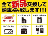 サービス工場完備。車検・メンテもお任せください!