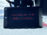 ◆【ドライブレコーダー】映像・音声などの運転中の記録を残します。事故などを起こした起こされた時の証拠になりえますので、もしも時でも安心ですね。