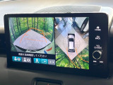 【マルチビューカメラシステム】専用のカメラにより、上から見下ろしたような視点で360度クルマの周囲を確認することができます☆死角部分も確認しやすく、狭い場所での切り返しや駐車もスムーズに行えます。