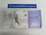 記録簿があればこのクルマの整備暦等がわかり安心です。取扱い説明書もありますので使い方に困ったときでも役に立ちます。