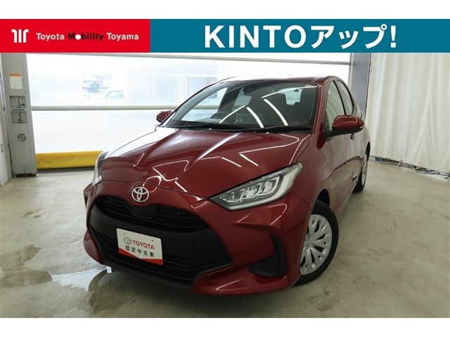 ヤリス 1.5 Z