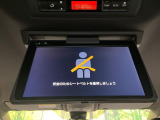 【フリップダウンモニター】大画面モニターで後席でもエンタメをお楽しみいただけます。小さなお子様にも大人気の装備です♪