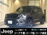 この度は、弊社中古車をご覧いただき誠にありがとうございます。たくさんのご連絡、お待ちしております。