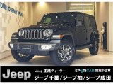 この度は、弊社中古車をご覧いただき誠にありがとうございます。たくさんのご連絡、お待ちしております。