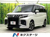 登録済未使用車 純正9型ディスプレイオーディオ 全周囲カメラ 両側電動ス