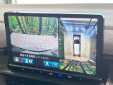 【マルチビューカメラシステム】専用のカメラにより、上から見下ろしたような視点で360度クルマの周囲を確認することができます☆死角部分も確認しやすく、狭い場所での切り返しや駐車もスムーズに行えます。