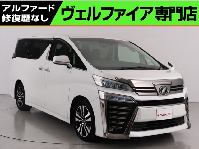 ヴェルファイア 2.5 Z Gエディション (禁煙車)(10インチナビ)(後席モニター)(3眼