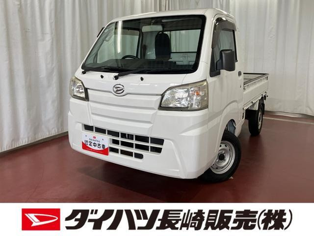 ハイゼットトラック スタンダード 3方開