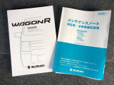メンテナンスノート&取扱説明書を完備!