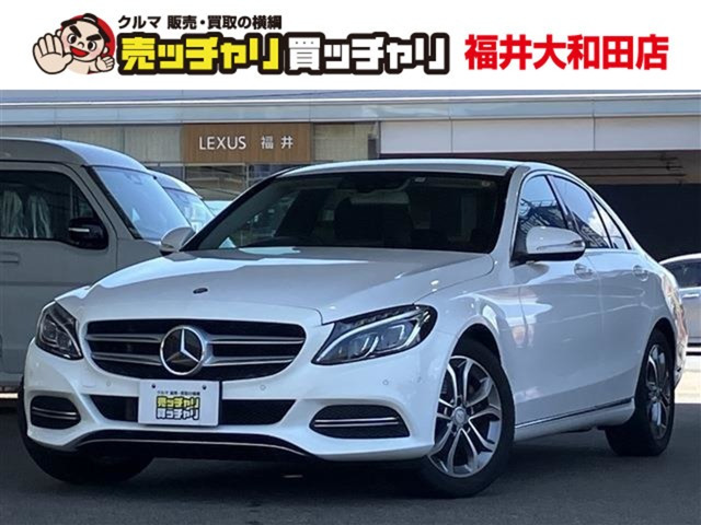 Cクラス C200 アバンギャルド