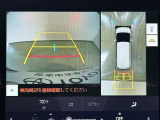 パノラミックビューモニター付きです。 車両を上から見たような映像をディスプレイオーディオ画面に表示。運転席からの目視だけでは見にくい、車両周辺の状況をリアルタイムでしっかり確認できます。
