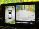 【アラウンドビューモニター】専用のカメラにより、上から見下ろしたような視点で360度クルマの周囲を確認することができます☆死角部分も確認しやすく、狭い場所での切り返しや駐車もスムーズに行えます。