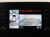 パノラミックビューモニター付きです。車両を上から見たような映像をディスプレイオーディオ画面に表示。運転席からの目視だけでは見にくい、車両周辺の状況をリアルタイムでしっかり確認できます。