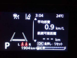 メーター内インフォメーション