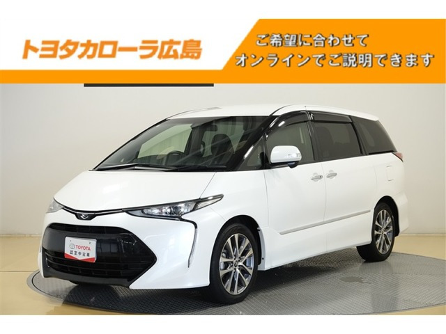 エスティマ 2.4 アエラス プレミアム