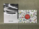 保証書(メンテナンスノート)・取扱説明書あります。