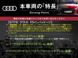 本車両の主な特徴をまとめました。上記の他にもお伝えしきれない魅力がございます。是非お気軽にお問い合わせ下さい。