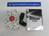 記録簿があればこのクルマの整備暦等がわかり安心です。簡易的なユーザーガイドもありますので困った時に参照できます。