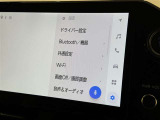ディスプレイオーディオを装備。スマホとクルマをつなぐことで、これまでのナビに加えて、いろんなサービスが楽しめます。