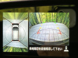 【アラウンドビューモニター】専用のカメラにより、上から見下ろしたような視点で360度クルマの周囲を確認することができます☆死角部分も確認しやすく、狭い場所での切り返しや駐車もスムーズに行えます。