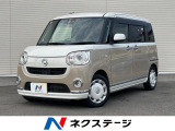 KENWOODナビ 両側電動スライド 禁煙車 衝突軽減 バックカメラ E