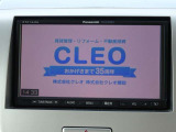 パナソニック製のTVナビ付!テレビ視聴、CD再生等が可能です。後付けでBluetooth機能も使えるようにしておりますので、通話やスマートフォンから音楽を楽しめます。バックカメラも取付済。