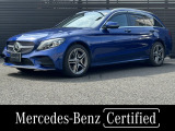 正規認定中古車 認定中古車保証2年 レーダーセーフティパッケージ 18インチAMGアルミ 電動テールゲート アップルカープレイ アンドロイドオート メモリ付きパワーシート ETC シートヒーター機能