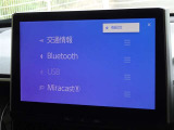 ブルートゥースを搭載しています、スマホと連動させると音楽等を楽しむことができます。