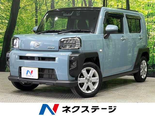 タフト G