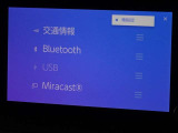 ブルートゥースを搭載しています、スマホと連動させると音楽等を楽しむことができます。