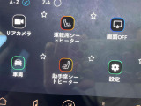 ◆全国納車可能です。納車方法及び費用につきましては、お気軽にコーディネーターまでご相談ください。遠方のご納車の際も我々がしっかりサポートさせて頂きます。お気軽にスタッフまでご相談下さい。