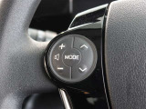 ステアリングスイッチ付き。前方から目を離すことなく操作することが可能です。