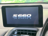 S660 アルファ 