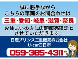 シャトル 1.5 ハイブリッド X ホンダセンシング 
