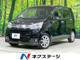 フロントフォグ Bluetooth オートエアコン 純正14インチAW