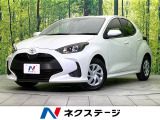 禁煙車 純正8型DA Bluetooth再生 バックカメラ 衝突軽減装置