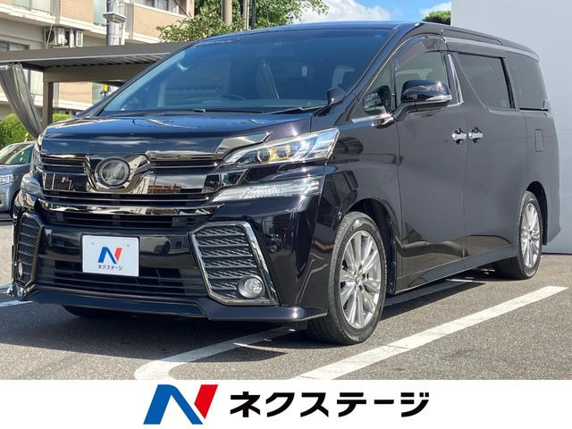 ヴェルファイア 2.5 Z Aエディション ゴールデンアイズ 