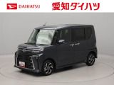 バックカメラ ETC シートヒーター キーフリー プッシュスタート 両側電動スライドドア ABS エアバック アルミホイール LEDヘッドライト 盗難防止システム 衝突被害軽減システム 禁煙車