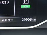 入庫時の走行距離です。