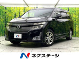 禁煙車 メーカー純正ナビ 全周囲カメラ フリップダウンモニター 両側電動