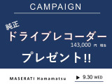 グレカーレ モデナ 4WD