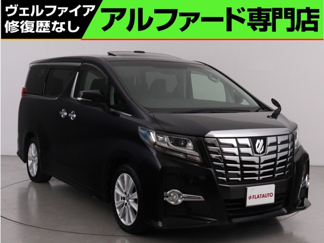 アルファード 2.5 S Aパッケージ (禁煙車)(サンルーフ)(Bluetooth接続対応ナ