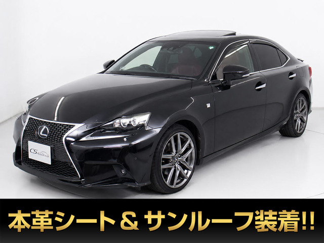 IS 300h Fスポーツ サンルーフ マークレビンソン 赤革