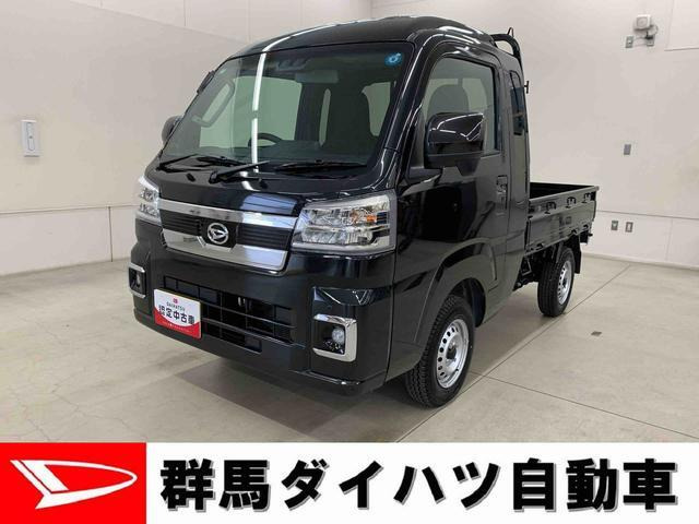 ハイゼットトラック ジャンボ エクストラ 4WD