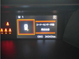 マルチインフォメーションディスプレイ!(コーナーセンサー付き)