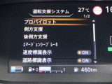 エマージェンシーブレーキは、 約10〜80km/h の範囲で前方の車両や歩行者と衝突する可能性がある場合に作動し、自動的に停止又は減速することにより 衝突回避や衝突被害の軽減を図ります。