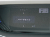 CMBS(追突軽減ブレーキ)・ミリ波レーダーと単眼カメラで前走車や歩行者」を検知。衝突する恐れがある場合音とディスプレーで警告をしさらに接近すると軽いブレーキ、強いブレーキと段階的に衝突回避を支援