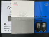 スマートキーは鍵をバッグに入れたままでもドアロックの開閉やエンジンのON・OFFができます。夜間や雨の日も鍵を探さなくて良いので便利です。