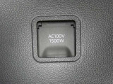 【電源コンセント】非常時やキャンプなどに役立つAC100V/1500Wコンセント付きです。