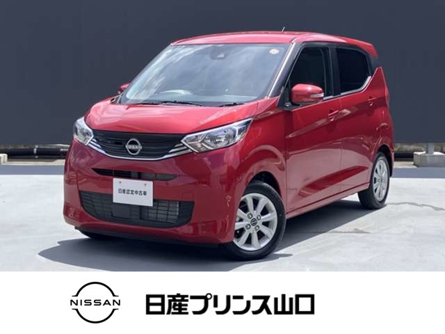 デイズ X 